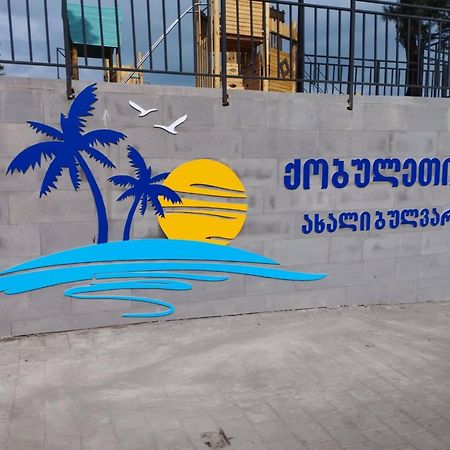 Mano'S Guest House Kobuleti Luaran gambar